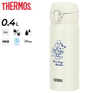 T[X  400ml 0.4L ۉ ۗ THERMOS ^fMP[^C}O ~bL[}EX Disney fBYj[ @т\ ^b` }O{g y X|[cOK }C{g 蕨 Mtg/JNL-405DS