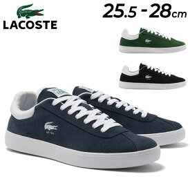 送料無料 ラコステ スニーカー メンズ LACOSTE BASESHOT 223 1 SMA ローカット スエードスニーカー 紺 緑 黒 シンプル メンズシューズ メンズスニーカー 男性用 靴 カジュアル ブランド 正規品 くつ/46SMA0065