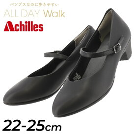 送料無料 パンプス ストラップ 4cmヒール アーモンドトゥ 2E レディースシューズ 靴 ALL DAY Walk 304 オールデイウォーク 歩きやすい 痛くない ブラック 黒 女性用 ビジネス 通勤 フォーマル 冠婚葬祭 セレモニー 学校行事 アキレス Achilles ブランド くつ/ALD-3040