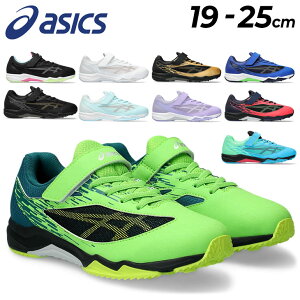 AVbNX WjA jOV[Y 3E 19-25cm qC asics [U[r[ LAZERBEAM SI-MG Ch^Cv xg^Cv LbY Xj[J[  ^ ̈ qǂ ǂ X|[c JW