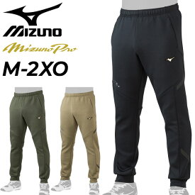 送料無料 ミズノ スウェットパンツ メンズ ユニセックス mizuno ミズノプロ ロングパンツ ストレッチ性 野球ウェア トレーニングパンツ メンズウェア スエット 長ズボン ボトムス ブランド スポーツウェア 秋冬 スポーツアパレル/12JFAK73