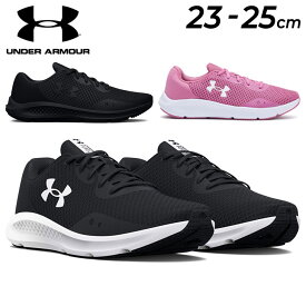 送料無料 アンダーアーマー ランニングシューズ レディース UNDER ARMOUR UA チャージドパスート3 ローカット ひも靴 軽量 クッション ジョギング ウォーキング スポーツシューズ 女性用 スニーカー ブランド 運動靴 くつ/3024889【UA23fwCP】