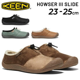 送料無料 キーン レディース スリッポン ウィンターシューズ KEEN HOWSER ハウザー スリー スライド スニーカー 保温 防寒靴 ボア ナイロン ベロア 女性用 アウトドア カジュアル レディーススニーカー 屋外 屋内 ブランド 秋冬 靴 くつ/HOWSER3-SLDW