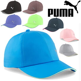 プーマ 帽子 ランニングキャップ メンズ レディース PUMA 6パネル カーブ型バイザー 軽量 吸水 速乾 マラソン ジョギング 陸上 トレーニング スポーツキャップ 大人用 ユニセックス ブランド スポーツアパレル ぼうし/023148