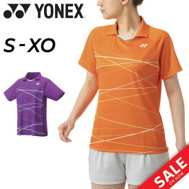 送料無料 ヨネックス レディース ゲームシャツ YONEX 日本製 バドミントン ソフトテニス スポーツウェア Tシャツ 女性用 衿付き 半袖シャツ 涼感 UVカット 吸汗速乾 トップス レディースウェア ブランド スポーツウエア スポーツアパレル/20625
