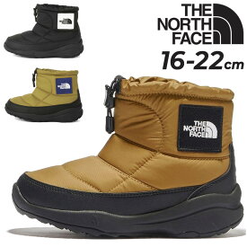 ノースフェイス キッズ ウィンターブーツ　防寒ブーツ 防寒シューズ ショート丈 THE NORTH FACE ヌプシ ブーティ 子供靴 16-22cm スノーブーツ 保温 中わた はっ水 子ども 防寒靴 アウトドア キャンプ カジュアル 男の子 女の子 ブランド 冬 雪 くつ/NFJ52280