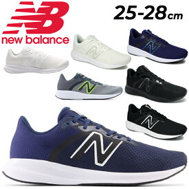 送料無料 ニューバランス ランニングシューズ メンズ 2E幅 靴 Newbalance M413 ローカット ジョギング トレーニング ジム 運動 スポーツシューズ ウォーキング 男性用 スニーカー メンズシューズ 普段履き ブランド くつ/M413-