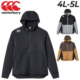 送料無料 ジャケット スウェット メンズ 大きいサイズ/カンタベリー canterbury RUGBY+ 4L 5L ビッグサイズ/スポーツウェア ジップパーカー アウター 撥水 ラグビー トレーニング フィットネス 男性 運動 上着/RP42605B