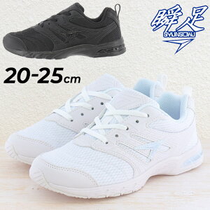  u WjAV[Y V\N Xj[J[ 񂻂 SYUNSOKU 2E 20-25cm qC ЂC XN[V[Y C C ʊwC qǂ LbYV[Y j̎q ̎q ǂ w