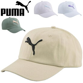 プーマ 帽子 メンズ レディース PUMA ESS キャットロゴ BB キャップ スポーツ カジュアル コットンキャップ ロゴ 大人用 ユニセックス ベージュ ブルー パープル カーキ グリーン ぼうし ベースボールキャップ アクセサリー ブランド アパレル/024587