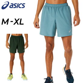 送料無料 アシックス ショートパンツ メンズ asics ランニングICON7インチパンツ 陸上 マラソン ジョギング トレーニング スポーツウェア ウエア 男性用 ハーフパンツ 緑 水色 青 メンズウェア ブランド ボトムス/2011C835-