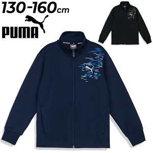 v[} LbY W[W j̎q PUMA ACTIVE SPORTS g[jO WPbg 130-160cm WjA q X|[cEFA AE^[ z  W[W[ qǂp gbNWPbg H~ uh 