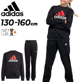 送料無料 アディダス キッズ スウェット 上下 adidas U ESS BL トラックスーツ 130-160cm ジュニア 子供服 長袖トレーナー ロングパンツ セットアップ 子ども 男の子 女の子 スポーツ カジュアル ウェア ウエア こども 秋冬 ブランド アパレル/DTP58