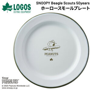 SX z[[ M 18cm H LOGOS Xk[s[ r[OEXJEg 50NLO 胂f z[[X[v[g ϔM ΁EI[uΉ AEghApi MA Lv \L