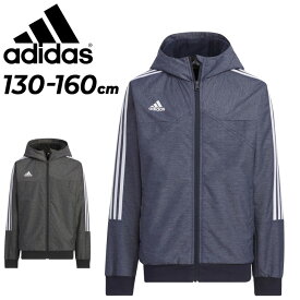 送料無料 アディダス ジュニア ウィンドブレーカー adidas WIND. RDY デニムルック ウーブン ジャケット 130-160cm キッズウェア 裏起毛トリコット 保温 防風 アウター スポーツウェア 子ども用 ウインドブレーカー ジャンバー こども 上着 ブランド アパレル/IJM09