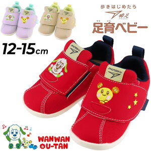 xr[V[Y Xj[J[ u xr[ ȂȂ΂!f12-15cm qC LbYXj[J[ Ԃ V\N LN^[  [ qǂ j̎q ̎q c 