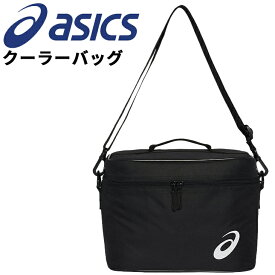 送料無料 アシックス 保冷バッグ asics クーラーバッグ ボックス型 黒 部活 試合 ジム 普段使い お弁当 オールスポーツ メンズ レディース ジュニア 大人 子供 かばん ブランド アパレル/3033B969