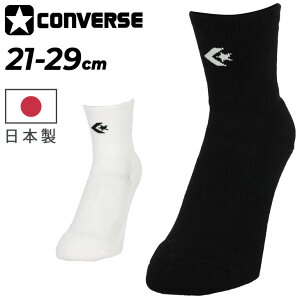 Ro[X C X|[c\bNX Y fB[X CONVERSE NbV\bNX 21-29cm ~h { oXPbg{[ pC\bNX jZbNX jp   uh