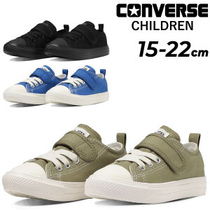  Ro[X LbY WjA Xj[J[ converse `Ch I[X^[ Cg V-1 OX 15-22cm qC y [Jbg V[Y qǂ C JWA j̎q ̎q CHILD ALL STAR LIGHT V-