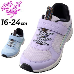 u pC | LbY WjA Xj[J[ ̎q 16-24cm qC 񂻂 GX ANZ[^ qǂ K[Y ^C ʊw ^ w wZ ̈ ʉ uh S-AXELRATER  2E C