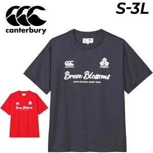 J^x[  TVc Y jZbNX Or[ canterbury Wp S/Sy[eB[ JAPAN {\ vgT z X|[cEFA gbvX j  JWA  ϐ I