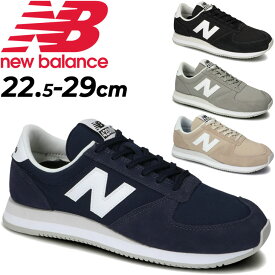 送料無料 ニューバランス スニーカー メンズ レディース D幅 NEWBALANCE 420 日本限定 ローカット カジュアルシューズ おしゃれ ユニセックス メンズスニーカー 靴 ブランド くつ/UL420M