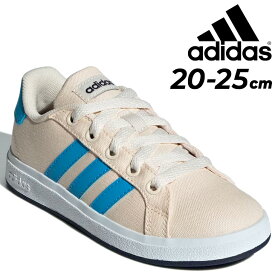 送料無料 アディダス スニーカー キッズ ジュニア adidas GRAND COURT 2.0 K 20-25cm 子供靴 キッズシューズ スポーティ カジュアル キャンバスシューズ ひも靴 ブランド グランドコート 2.0 子ども 運動靴 男の子 女の子 通学 普段履き こども くつ/MCS45