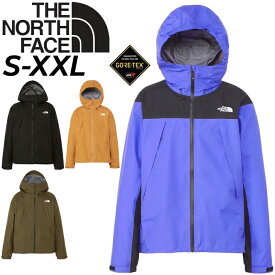 送料無料 ノースフェイス GORE-TEX ジャケット メンズ THE NORTH FACE クライムライトジャケット 防水シェル スタッフサック付　アウター アウトドアウェア ウエア 登山 トレッキング マウンテンジャケット 男性用 ゴアテックス ジャンバー 上着 ブランド アパレル/NP62303