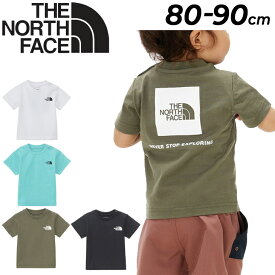 送料無料 ノースフェイス ベビーウェア 半袖 Tシャツ 80cm 90cm 子供服 THE NORTH FACE バックスクエアロゴティー ベビー服 アウトドア カジュアルウェア ウエア 男の子 女の子 赤ちゃん 幼児 バックプリント オーガニックコットン ブランド アパレル/NTB32333