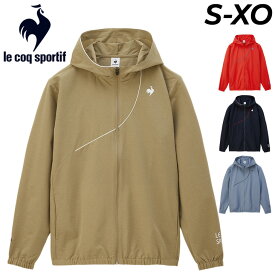 送料無料 ルコック ジャージ メンズ le coq sportif フーデッド ジャケット クロス 薄手 アウター サンスクリーン UVカット(UPF50+) 遮熱 はっ水 ストレッチ ジャージー トレーニング スポーツウェア ウエア 男性用 メンズウェア ブランド アパレル/QMMXJF21