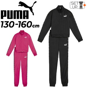  v[} LbY W[W ㉺ ̎q PUMA ESS e[vX[c 130-160cm q WPbg pc ZbgAbv X|[cEFA EGA W[W[ ㉺g  LbYEFA ^  s