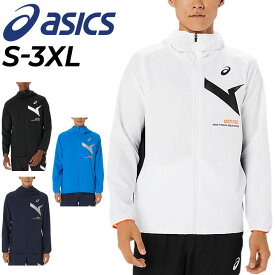 送料無料 アシックス ジャージ メンズ レディース asics A-I-M ドライクロス フーディー ジャケット 薄手 吸汗速乾 UVケア トレーニング スポーツウェア ウエア アウター フルジップ パーカー ユニセックス 運動 上着 黒 青 紺 白 ブランド 服 アパレル/2031E534