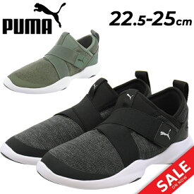 送料無料 プーマ スニーカー スリッポン レディースシューズ PUMA デアー AC ローカット スポーティ カジュアル 軽量 ベルクロ スリップオン 黒 ブラック 女性 ブランド くつ/367310