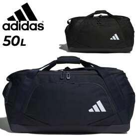 送料無料 アディダス ボストンバッグ 50L メンズ レディース adidas EP/SYST チームダッフルバッグ 大容量 スポーツバッグ 鞄 試合 合宿 遠征 ジム 機能性 アスリート かばん ユニセックス 手提げ ショルダー 旅行 黒 紺 青 ブランド アパレル/JMT58【ギフト不可】