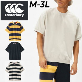 送料無料 カンタベリー 半袖 Tシャツ メンズ レディース canterbury ライトアグリークルー ユニセックス ラガースタイル 無地 ストライプ柄 クルーネック 厚手 ヘヴィーウェイト カジュアル ラグビー トップス 春夏 服 カットソー ブランド アパレル/RA34102