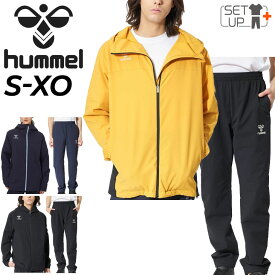 送料無料 ヒュンメル ジャージ メンズ 上下 hummel クロス フーディジャケット ロングパンツ 薄手 セットアップ トレーニング スポーツウェア ウエア ジャージー はっ水 撥水 ストレッチ 男性用 運動 ジム メンズウェア 上下組 ブランド アパレル/HAW2154-HAW2154P