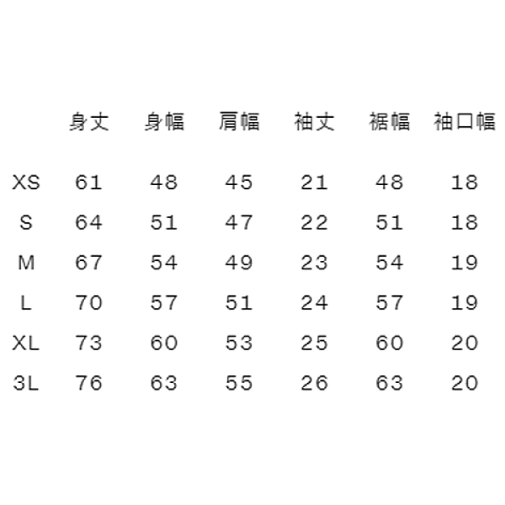 楽天市場】送料無料 カンタベリー ラガーシャツ 半袖 メンズ