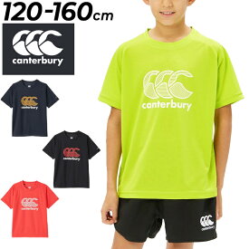 カンタベリー キッズ 半袖シャツ Tシャツ canterbury ジュニア トレーニングティー 120cm 130cm 140cm 150cm 160cm 子ども用 ラグビー トップス 吸汗速乾 ドライ 軽量 リフレクター スポーツウェア ウエア 子供服 キッズウェア 練習着 ロゴT ブランド アパレル//RGJ34034