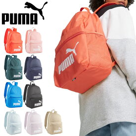 プーマ リュックサック 22L バッグ メンズ レディース ジュニア PUMA フェイズ バックパック 鞄 デイパック スポーツ カジュアル ユニセックス 単色 ロゴ 大人 子ども ブランド カバン/079943