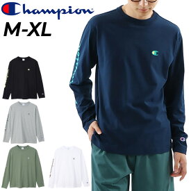 チャンピオン 長袖 Tシャツ メンズ Champion クルーネック ロゴ シンプル コットンT 男性用 アメカジ シンプル メンズウェア ウエア 服 カットソー ロンT コットンUSA ブランド アパレル/C3-Z413