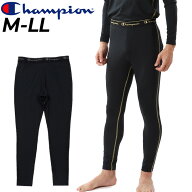 チャンピオン ロングスパッツ メンズ Champion インナータイツ 前閉じ アンダーウェア ウエア 吸汗速乾 …
