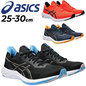 送料無料 アシックス ランニングシューズ 運動靴 靴 くつ クツ ジョギングシューズ メンズ asics ヴァーサブラスト VERSABLAST 3 ラン初心者 ビギナー 初級 男性 ジョギング トレーニング 運動 ジム 陸上 スポーツシューズ/1011B692-