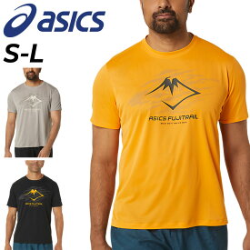 アシックス 半袖 Tシャツ メンズ 海外サイズ asics FUJITRAILロゴ 半袖シャツ ランニングウェア トレイルランニング スポーツウェア ウエア 男性用 クルーネック プリントT メンズウェア トップス ブランド アパレル/2011C981