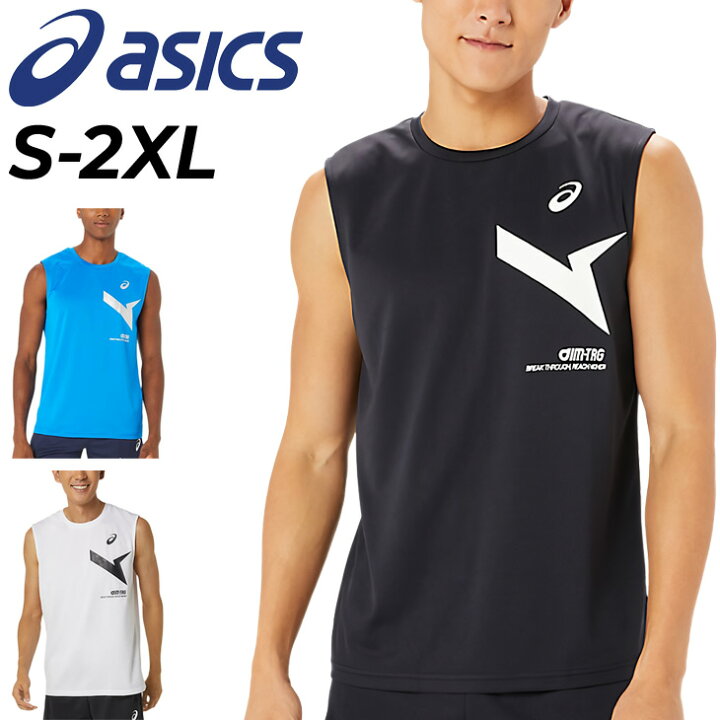 楽天市場】アシックス ノースリーブ Tシャツ メンズ ユニセックス 