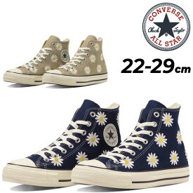 送料無料 コンバース スニーカー レディースシューズ converse オールスターアール ALL STAR (R) デイジーフラワー HI ハイカット 花柄 刺繍 花モチーフ カジュアル 靴 レディーススニーカー かわいい ガーリー ブランド DAISYFLOWER HI くつ/3131123