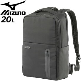 送料無料 ミズノ リュック 約20L バッグ メンズ レディース mizuno ビジネスバックパック デイパック スクエア型 ビジネスバッグ 通勤バッグ ユニセックス 黒 鞄 シンプル デイリー カジュアル ブランド かばん/B3JDB001