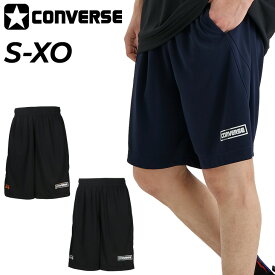 コンバース ハーフパンツ メンズ CONVERSE プラクティスパンツ(ポケット付き) ショートパンツ バスケットボールウェア トレーニング スポーツウェア ウエア 吸汗速乾 バスパン 男性 男子 練習着 短パン ボトムス ブランド アパレル/CB241859