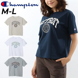 チャンピオン 半袖 Tシャツ レディース Champion プリントT クルーネック コットン カレッジ風 女性用 トップス カジュアル レディースウェア ウエア アメカジ カットソー 服 春夏 ブランド アパレル/CW-Z328