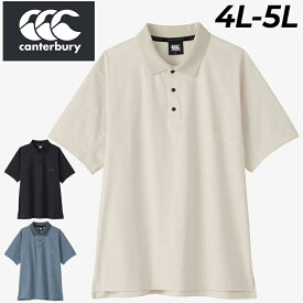 送料無料 カンタベリー 半袖 ポロシャツ 4L 5L メンズ 大きいサイズ canterbury アールプラス メディアポロ R+ RUGBY+ ビッグサイズ スポーツウェア ウエア 吸汗速乾 通気性 UVカット 半袖シャツ トップス 男性 トレーニング 服 メンズウェア ブランド アパレル/RP34078B