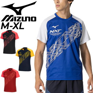 ~Ym  TVc Y jZbNX mizuno N-XT vNeBXVc z N[lbN ㋣Z jO WMO g[jO X|[cEFA EGA K ^ W 
